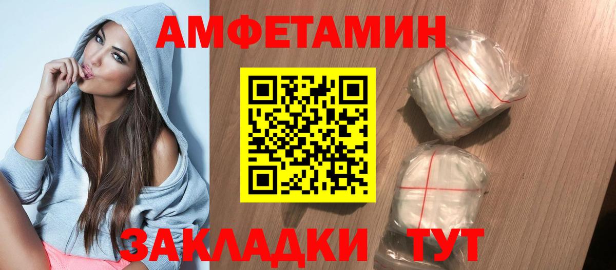 Можайск  Амфетамин Premium  Амфетамин  Вход с VPN 