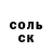 ГЕРОИН хмурый Ledi Ulia