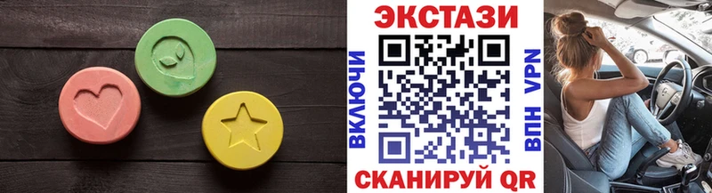 Экстази mix  где продают наркотики  Можайск 