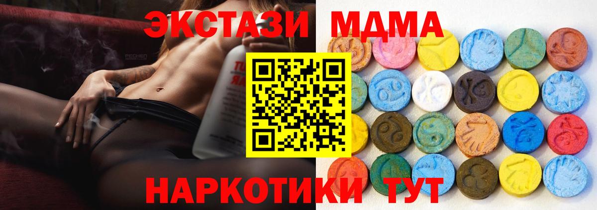 ЭКСТАЗИ Punisher Можайск