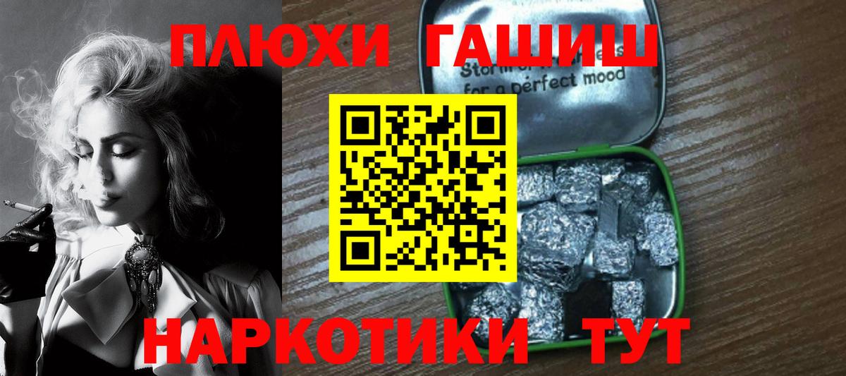 ГАШИШ  ГАШИШ hashish  Можайск  ГАШИШ 40% ТГК 