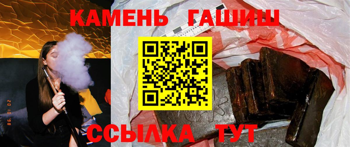 ГАШИШ индика сатива Можайск