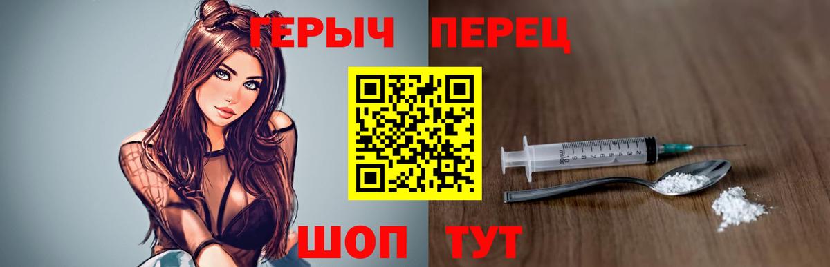 ГЕРОИН афганец  ГЕРОИН  Можайск  Вход с VPN 