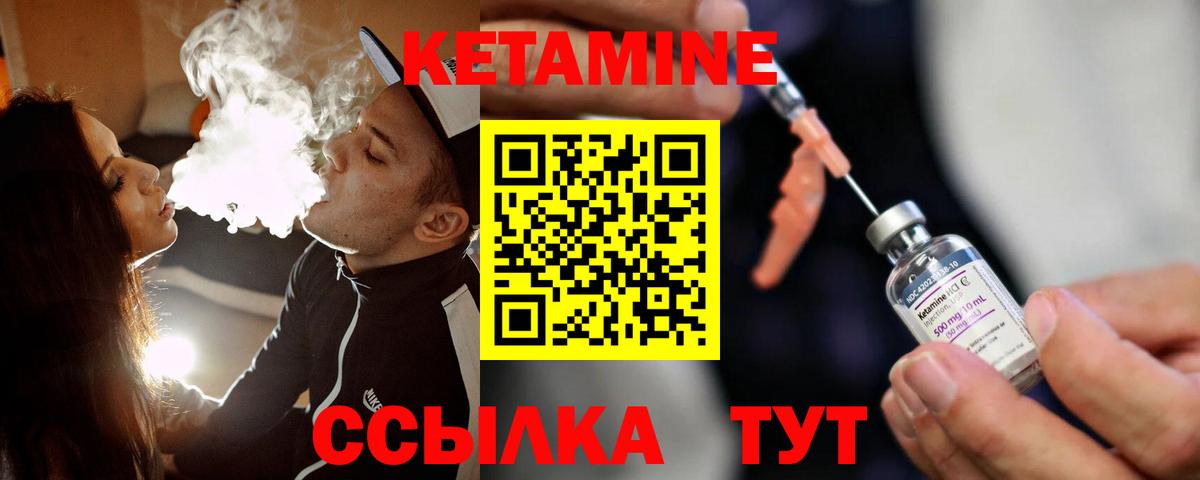 Можайск  mega зеркало  shop формула  Кетамин VHQ  Вход с VPN 