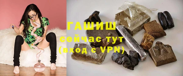 герыч Медвежьегорск