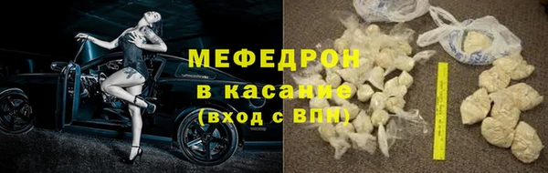 мефедрон мука Медногорск