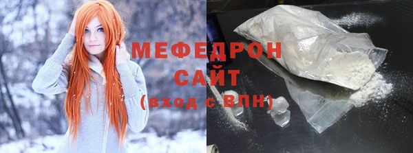 винт Горно-Алтайск