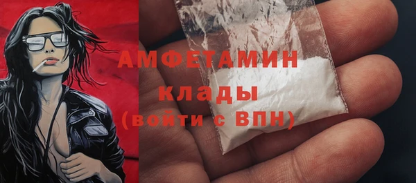 кокаин Вязьма