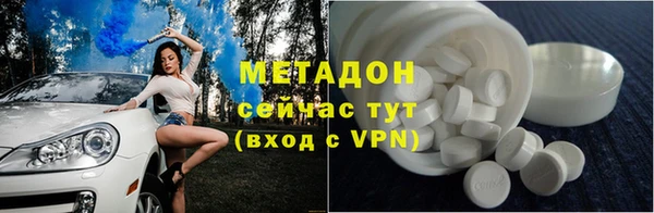 кокаин Вязьма