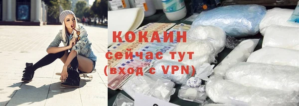 герыч Горняк