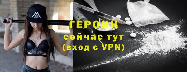кокаин Вязьма