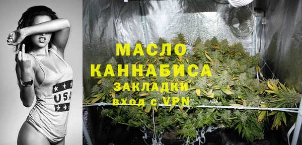 каннабис Горнозаводск