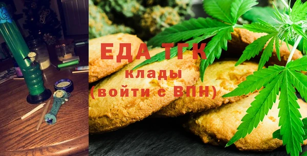 винт Горно-Алтайск