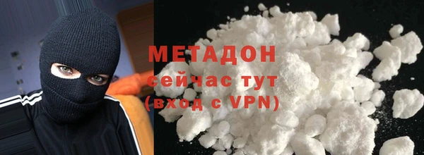 герыч Горняк