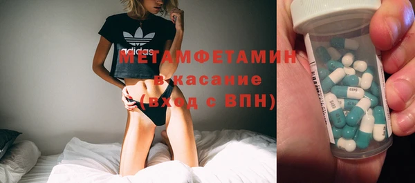 каннабис Горнозаводск
