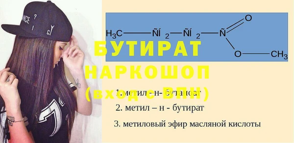 герыч Горняк