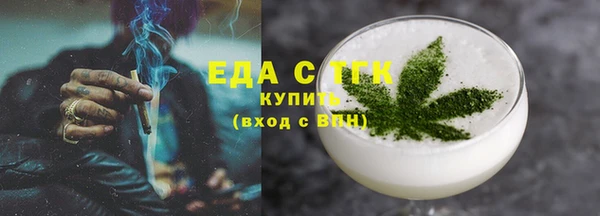 винт Горно-Алтайск