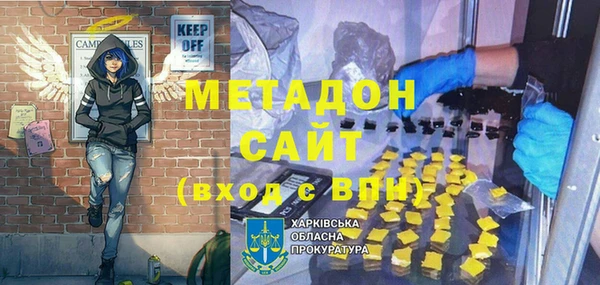 каннабис Горнозаводск