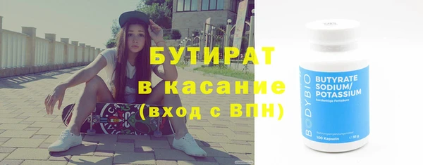 каннабис Горнозаводск