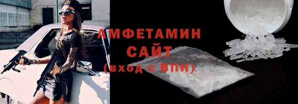 герыч Горняк