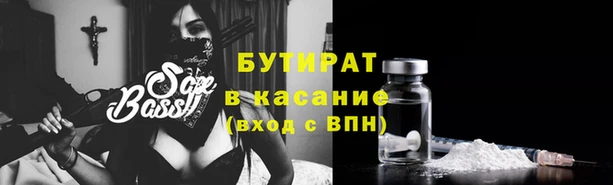 кокаин Вязьма