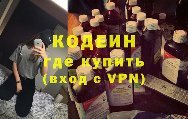 кокаин Вязьма