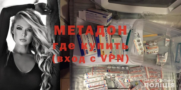 герыч Горняк