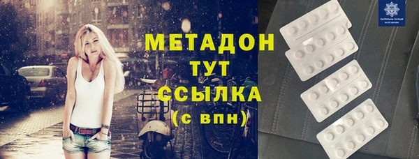винт Горно-Алтайск