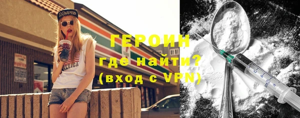 бошки Сосновка
