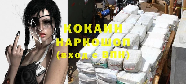 герыч Горняк