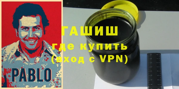 герыч Горняк