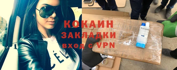 каннабис Вязники