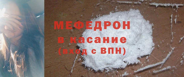 экстази Снежногорск