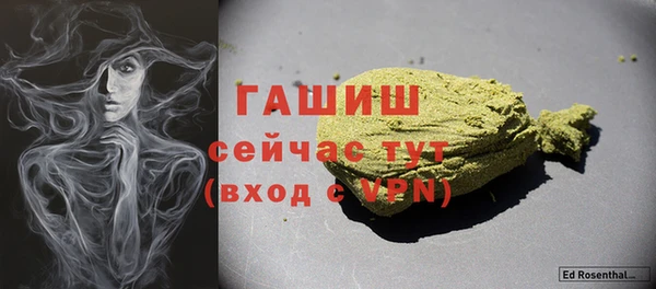 каннабис Вязники