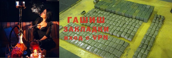 герыч Горняк