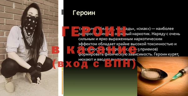каннабис Вязники