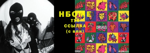 таблы Снежинск