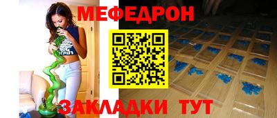 мдпв Краснодар