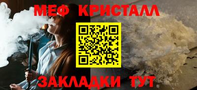 МДМА Краснознаменск