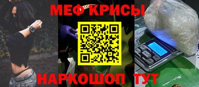 шишки Бийск