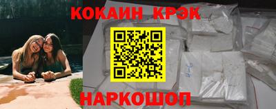 шишки Бийск