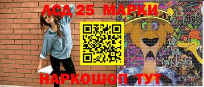 кокаин перу Краснокаменск