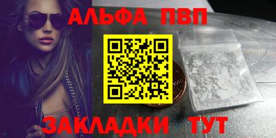 кокаин перу Краснокаменск