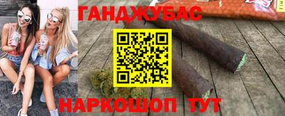 кокаин перу Краснокаменск