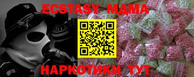 МДМА Краснознаменск