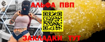 шишки Бийск