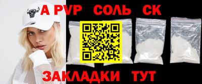 кокаин перу Краснокаменск