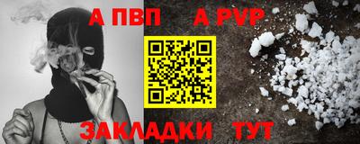 кокаин перу Краснокаменск