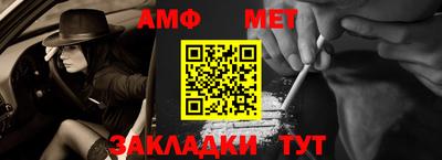 кокаин перу Краснокаменск