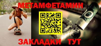 шишки Бийск